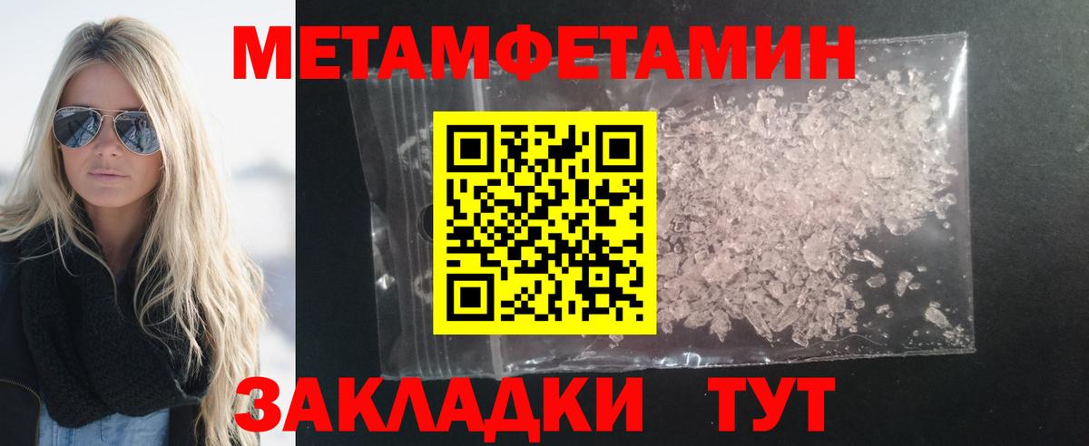 Amphetamine  Вход с VPN  Ступино  АМФ  АМФЕТАМИН 97% 