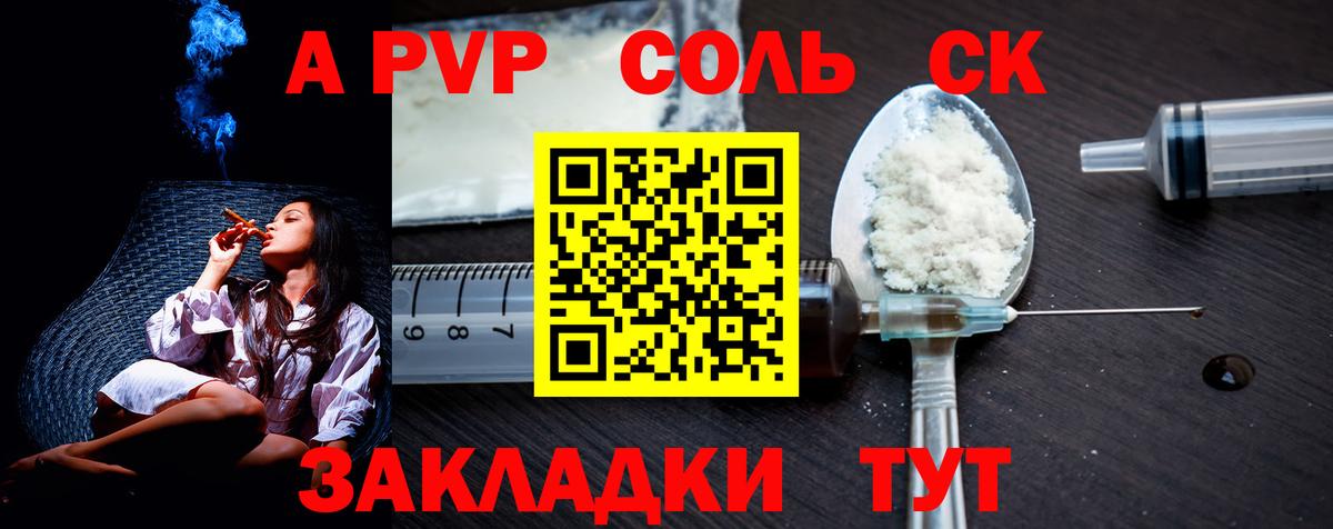 Ступино  Alpha-PVP VHQ  где купить наркоту  Alfa_PVP Соль  Вход с VPN 