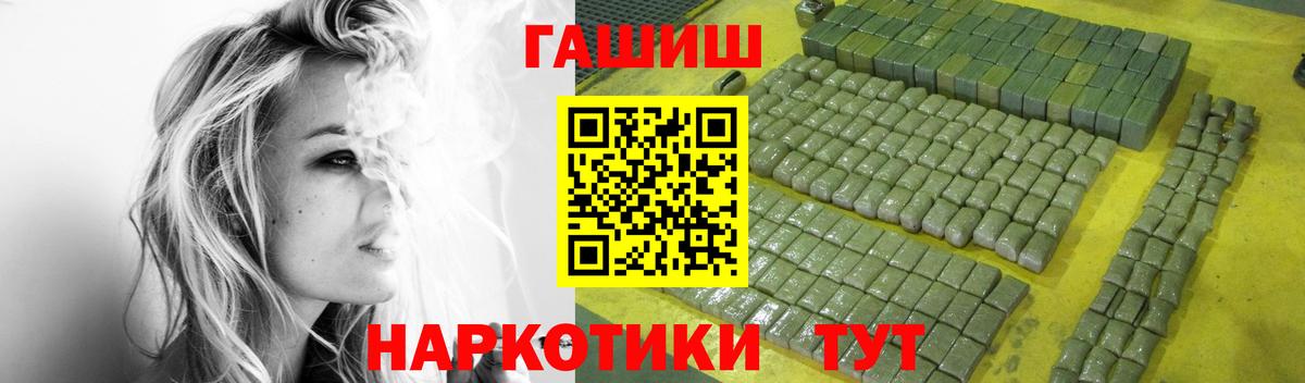 продажа наркотиков  ГАШ AMNESIA HAZE  Вход с VPN  Ступино 