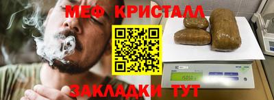 мдма Пугачёв