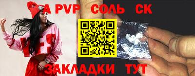 mix Партизанск