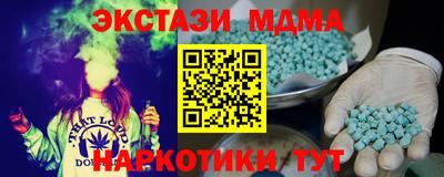 ECSTASY Пушкино