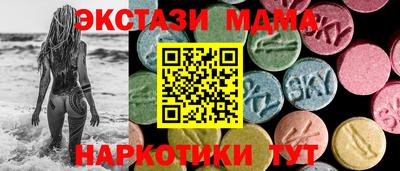 мдма Пугачёв