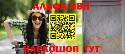 мефедрон мука Пенза