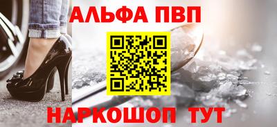 мефедрон мука Пенза