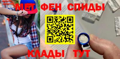 mix Партизанск