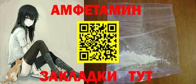 мефедрон мука Пенза