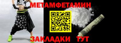 мефедрон мука Пенза
