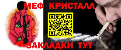 мдма Пугачёв