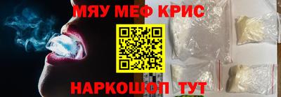мефедрон мука Пенза
