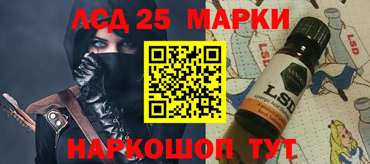 LSD-25 экстази ecstasy  Лсд 25 экстази  LSD-25 экстази ecstasy  Ступино  Вход с VPN 