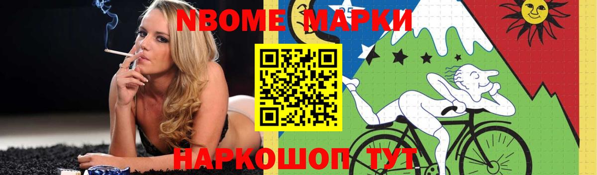 Меф   LSD-25  Ступино  Вход с VPN  Гашиш  ГАШ  Альфа ПВП СК   Канабис 