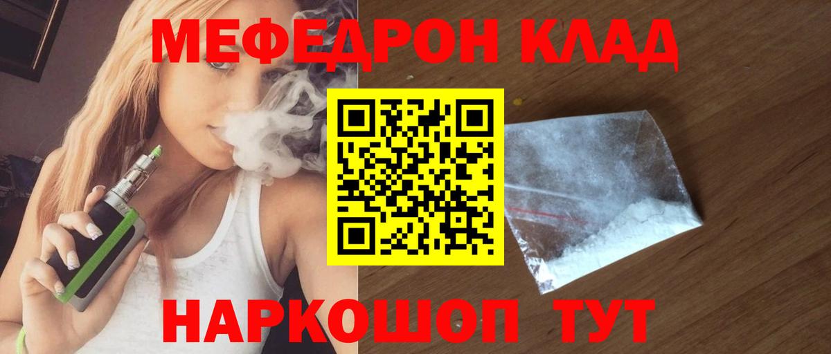 ГАШИШ Ступино