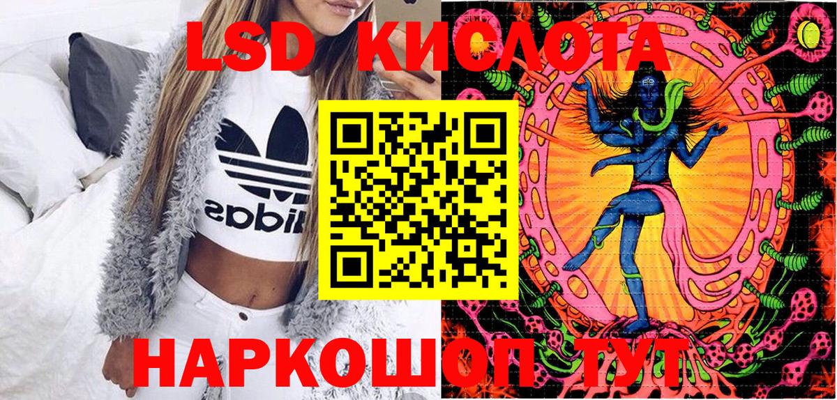 Марки NBOMe 1500мкг Ступино