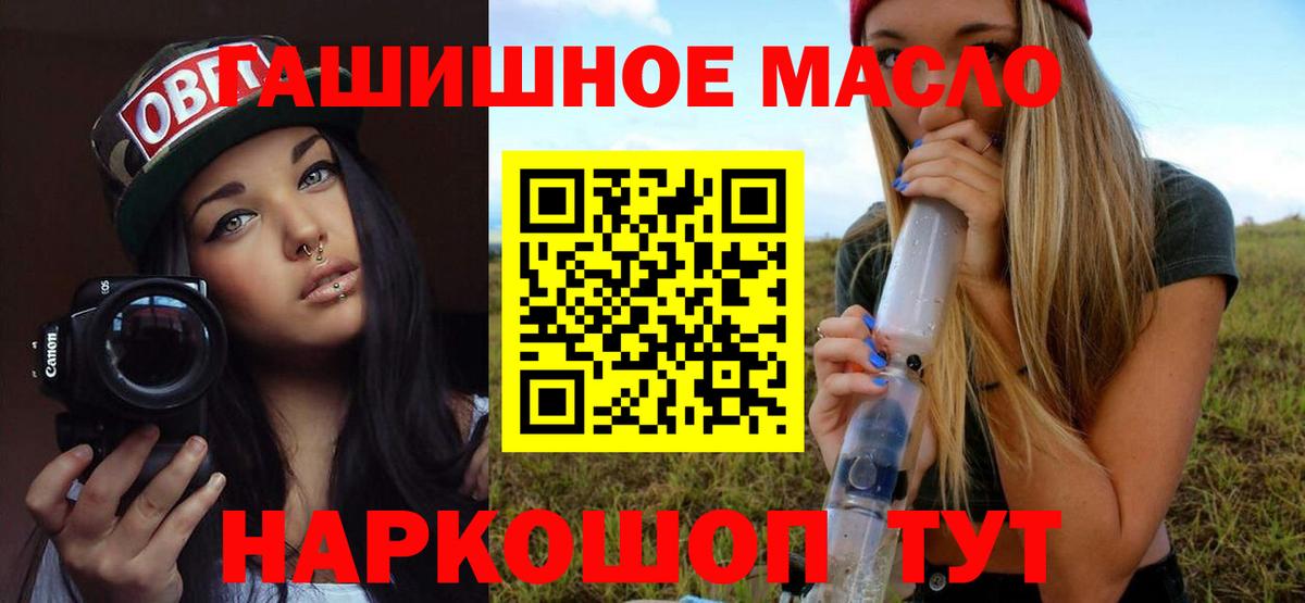 ТГК вейп с тгк Ступино