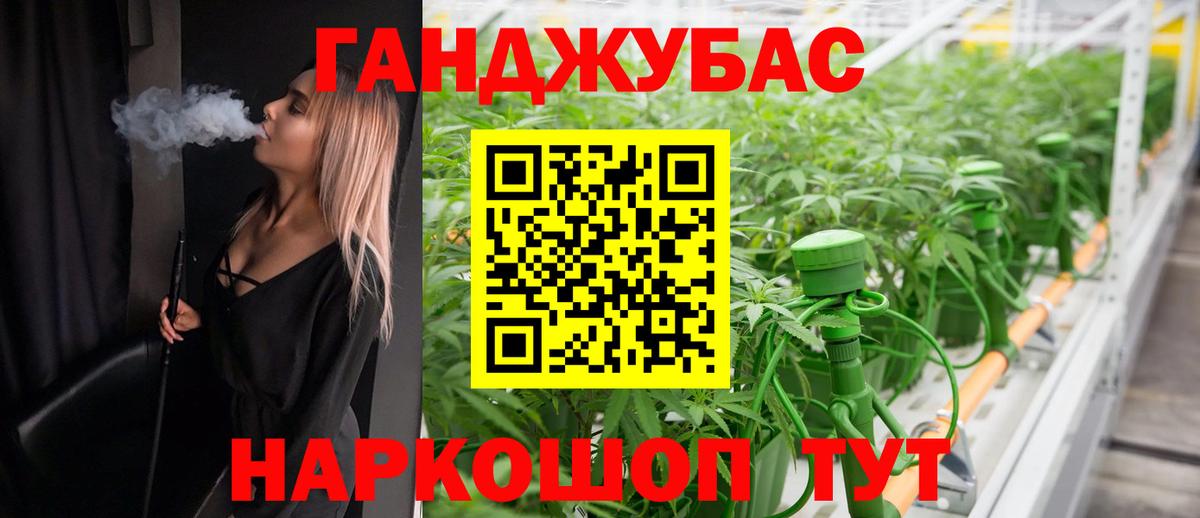 Ступино  Бошки Шишки OG Kush  Шишки марихуана семена  Канабис LSD WEED  Вход с VPN  Бошки марихуана White Widow 