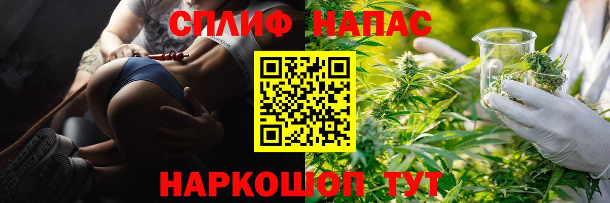 Марихуана индика Ступино